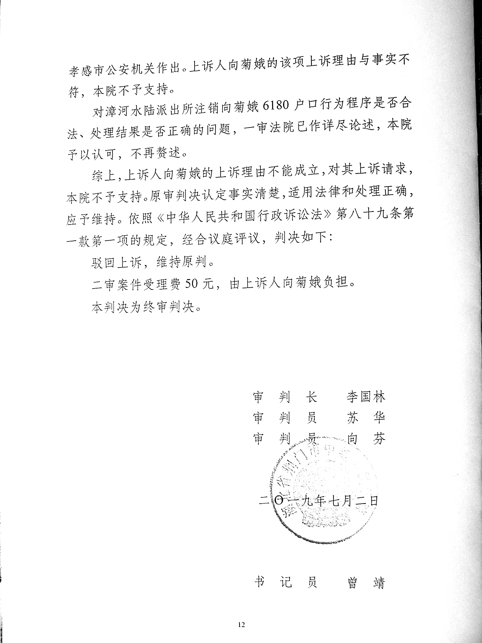 一个公民可以有2个户口吗,一个公民可以有两张身份证吗
