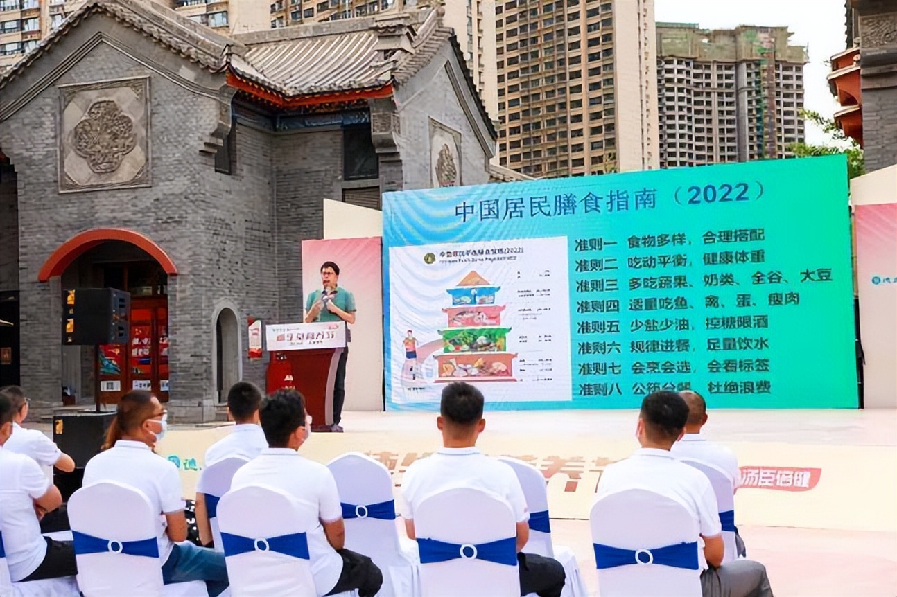 科学营养节,汤臣倍健营养节