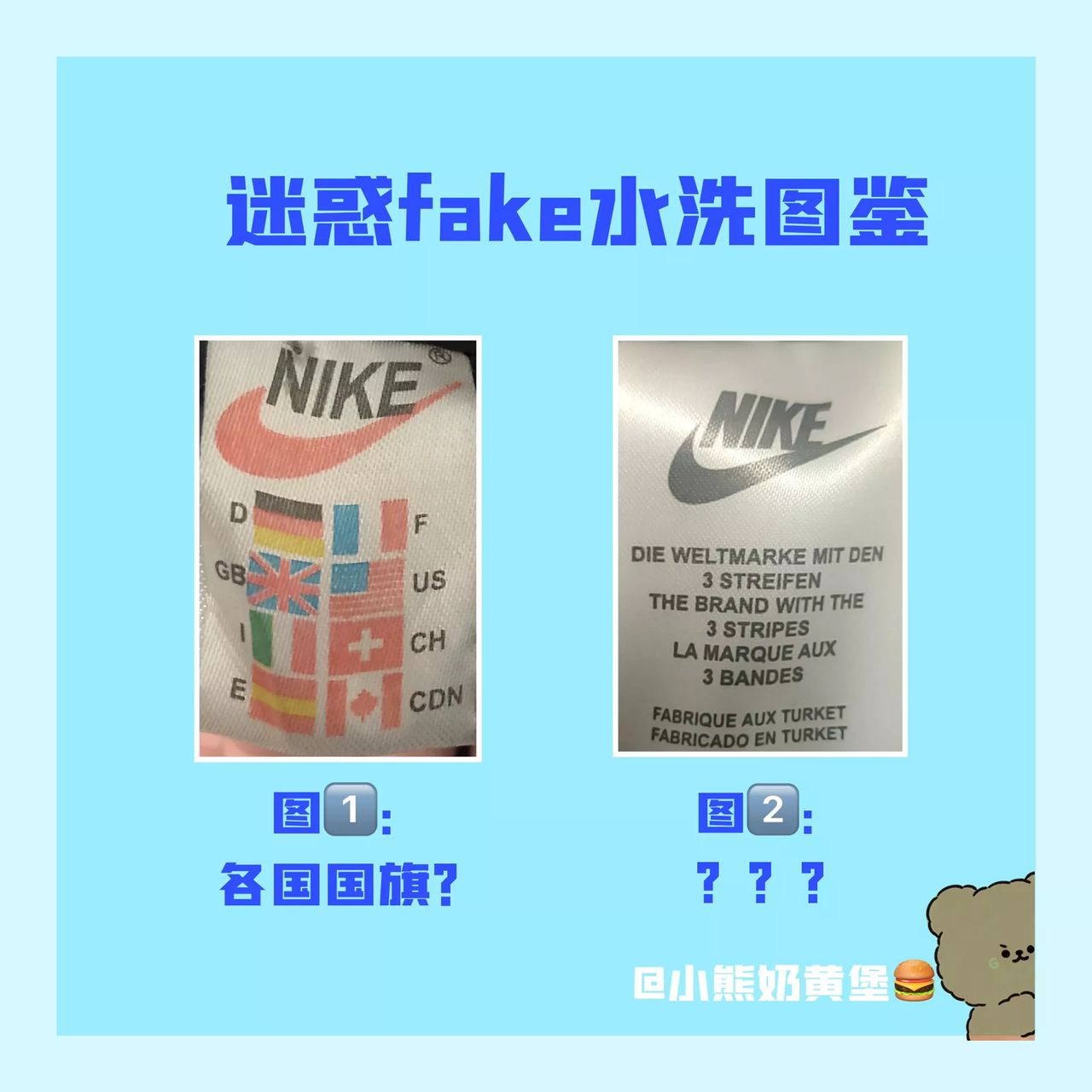 nike衣服真假鉴别四个方法,nike衣服怎么辨别真假
