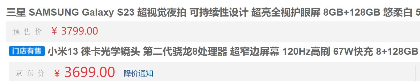 三星定制版骁龙8gen2很强吗,三星屏幕的骁龙8gen2手机推荐