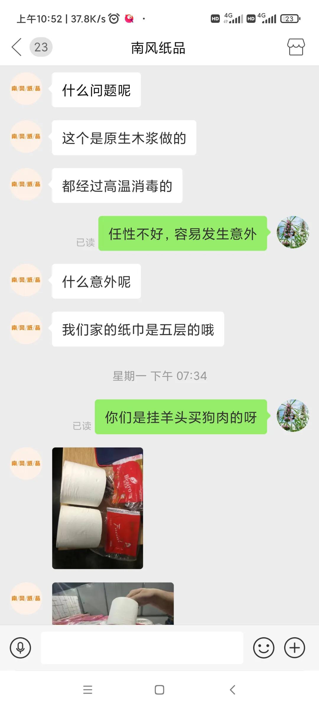 在拼多多购物的各种经历,在拼多多上怎么购物才最便宜
