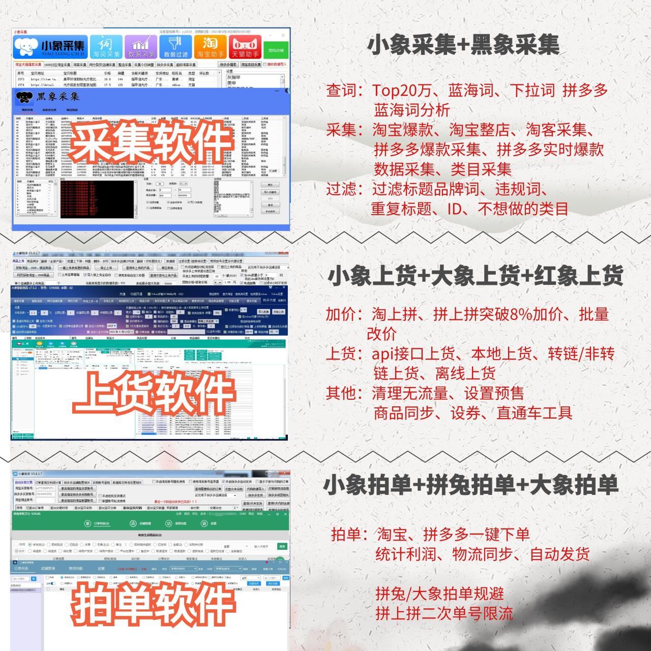 拼多多0投资开店,2023零基础低投入适合创业的项目