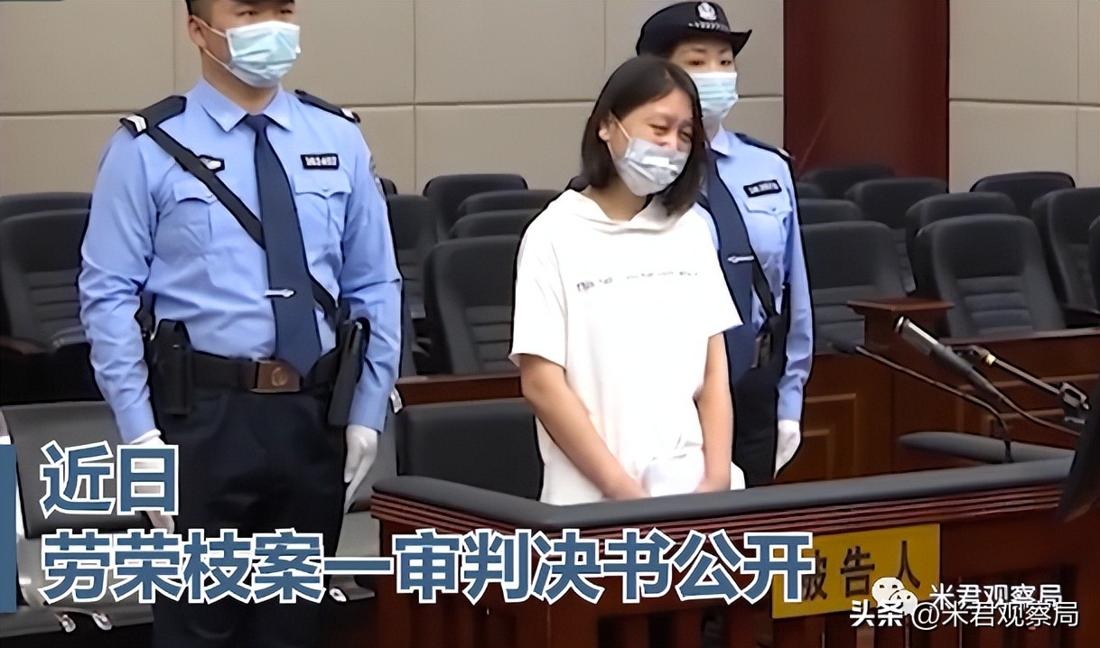 劳荣枝证人提供的证据内容,劳荣枝证人1998