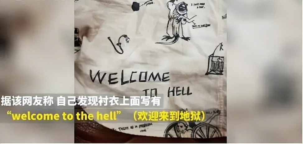 屡教不改！2022年江南布衣又对孩子下手了，创始人已脱离中国国籍