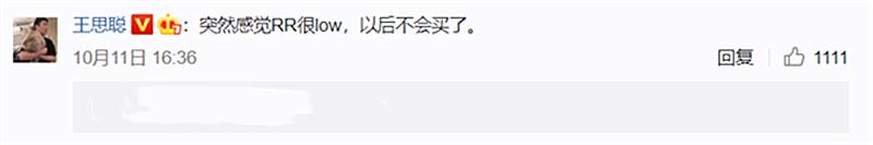 网红晚晚：炫富频翻车，豪门贵妇变寒门贵妇成群嘲，老公也不省心