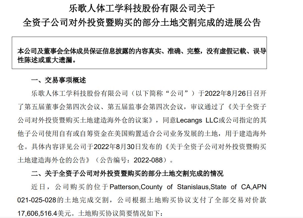 家居外贸销售收入,家居销售创业奇迹