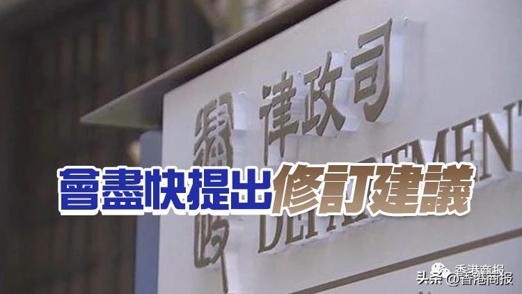 观塘观云|港府调整核酸检测判定标准；港楼市回稳CCL按周升0.64%