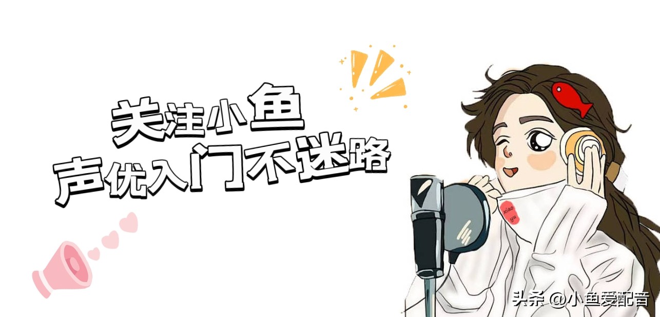 普通话四个音调训练方法,普通话学习方法视频