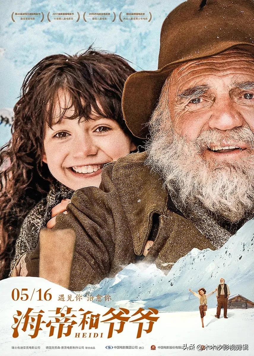 推荐10部适合儿童看的优秀电影,超有深度的儿童电影大推荐