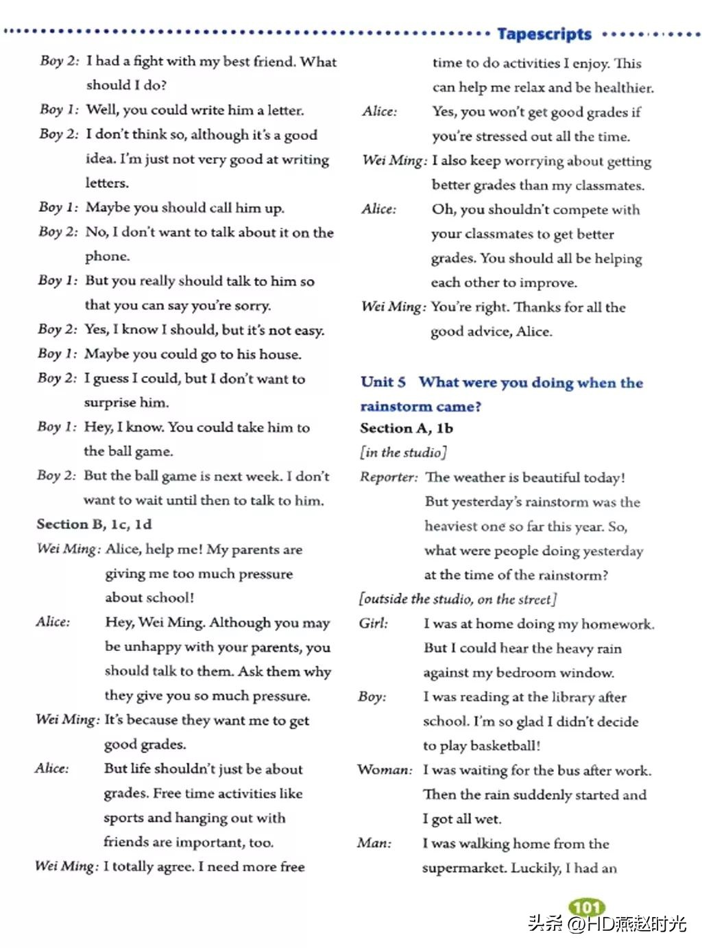 八年级下册同步导学册电子版,新目标八年级下册unit1-5试卷