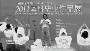 “广美，我恨你一辈子”