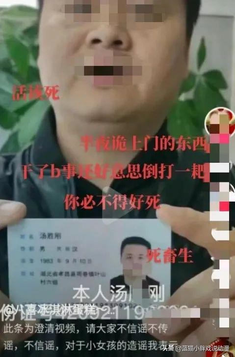 被指猥亵女童的蛋糕店主妻子发声,被指猥亵3岁女童蛋糕店长已起诉