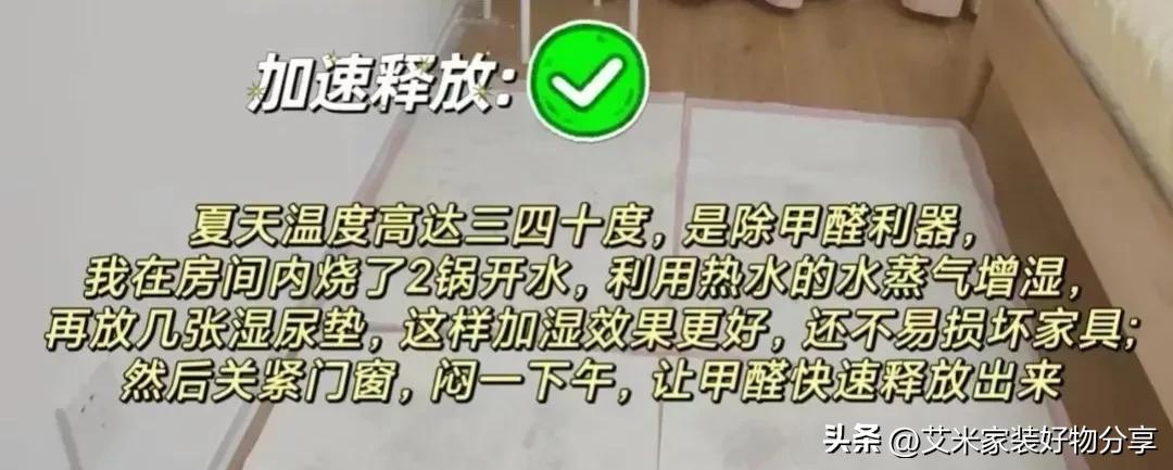 甲醛处理方法科普,甲醛化学处理方法