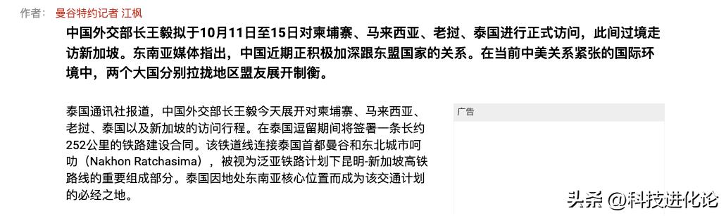 声东击西战争,声东击西怎么婉转回击