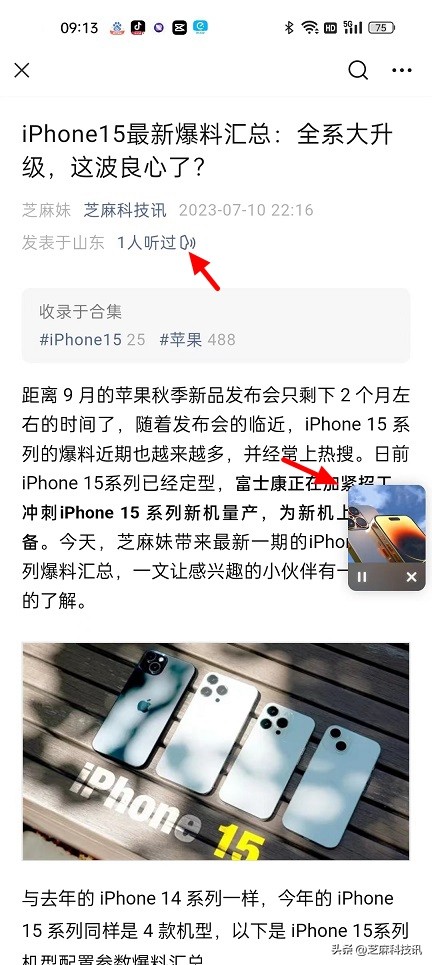 微信安卓8.0.40更新了什么,微信安卓8.0.7版本什么时候更新