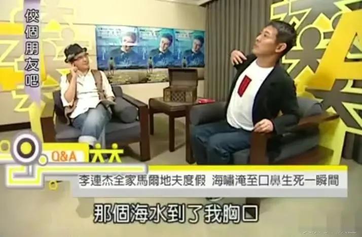 李连杰老了的图片,李连杰近照苍老似老头