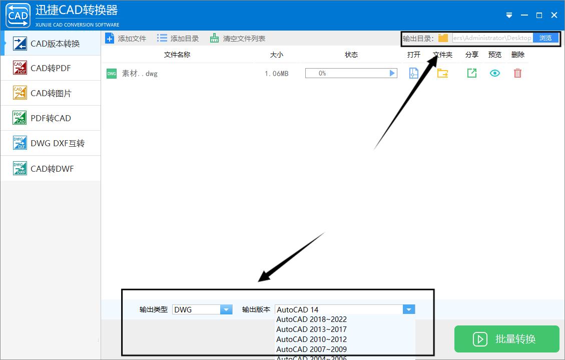 cad高版本打不开怎么转换成低版本,cad新版本如何转换成老版本