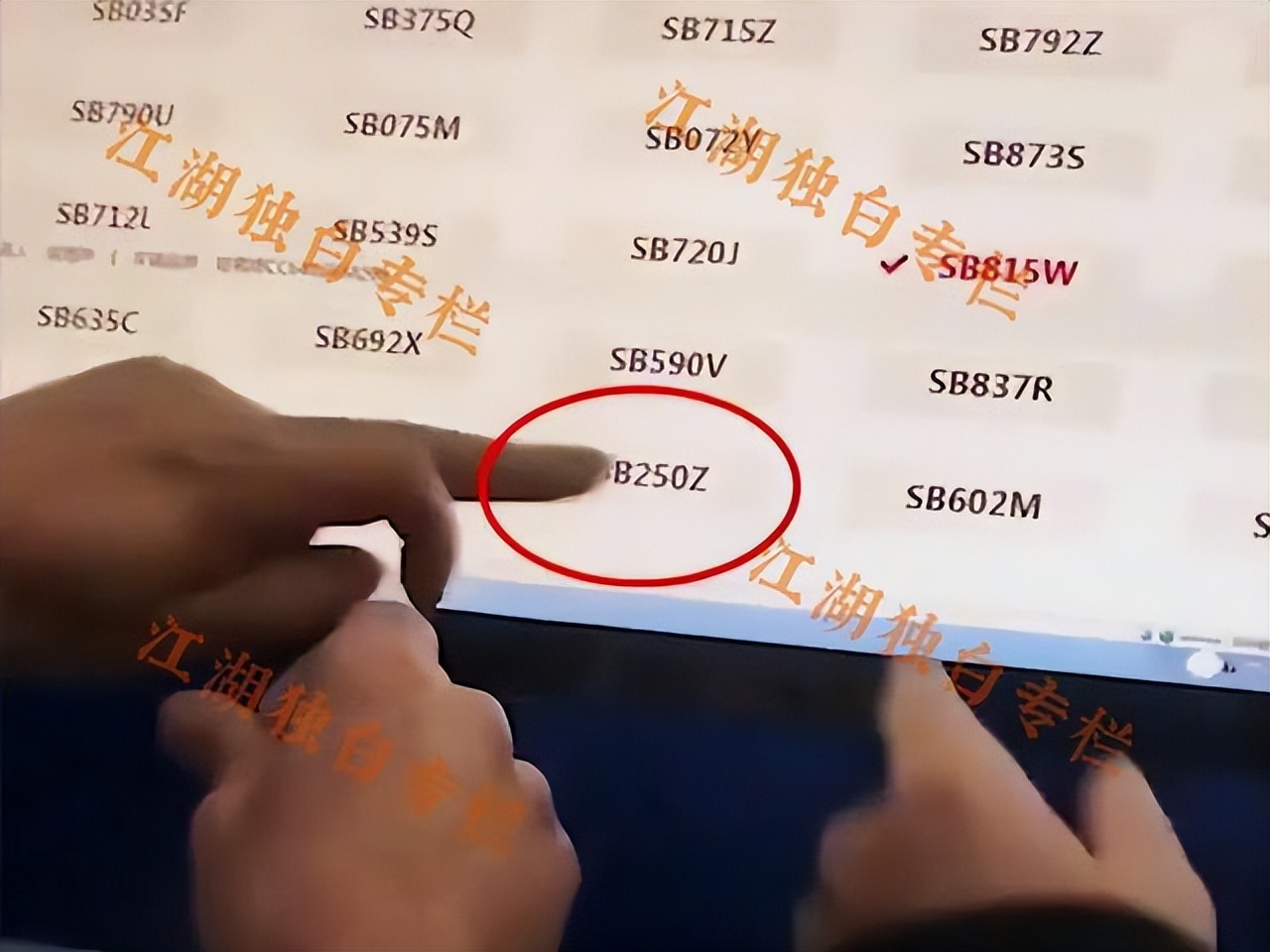 男子选车牌8888,男子选车牌号太幸运