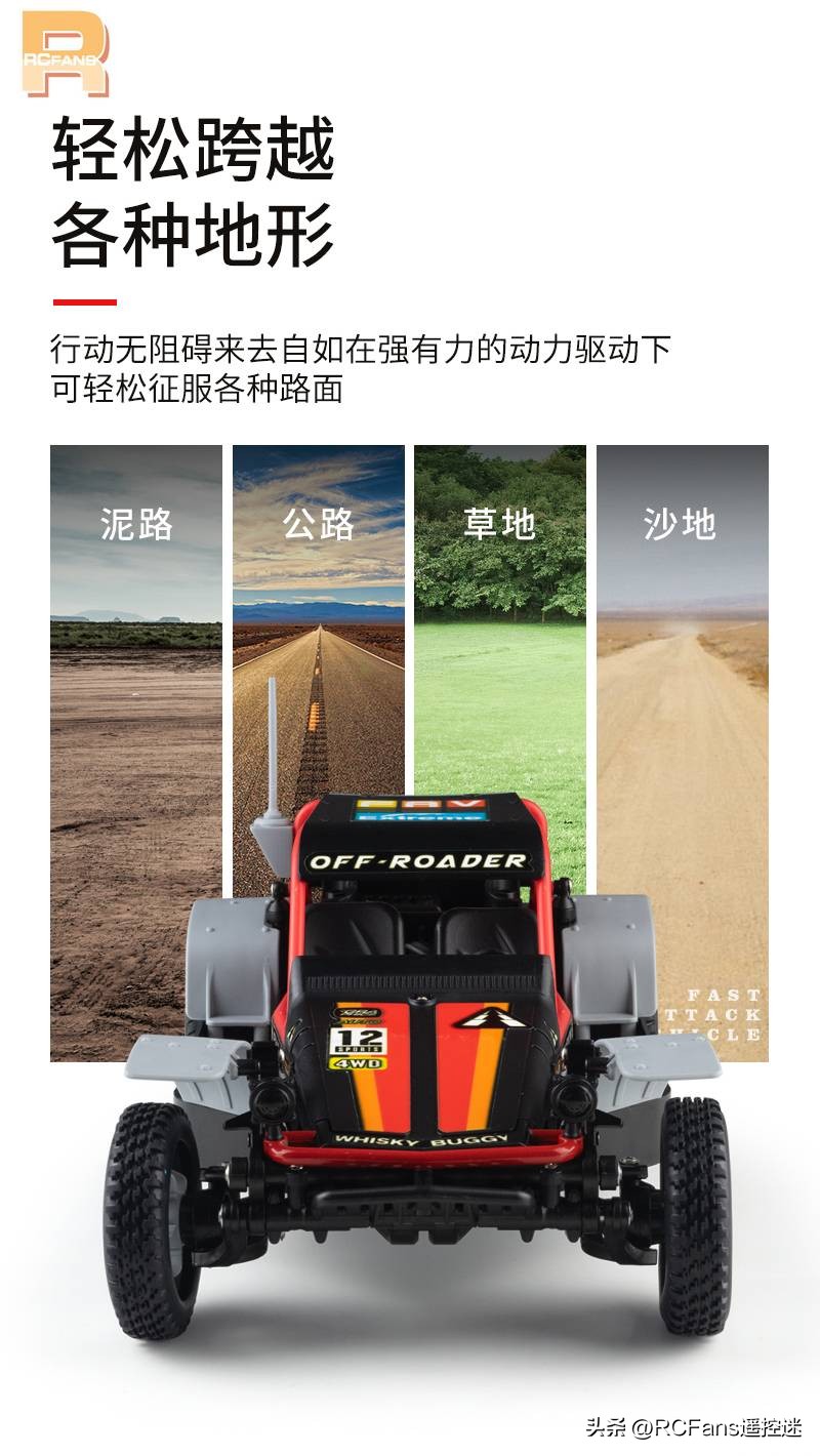 松果林突击车,松果林船模