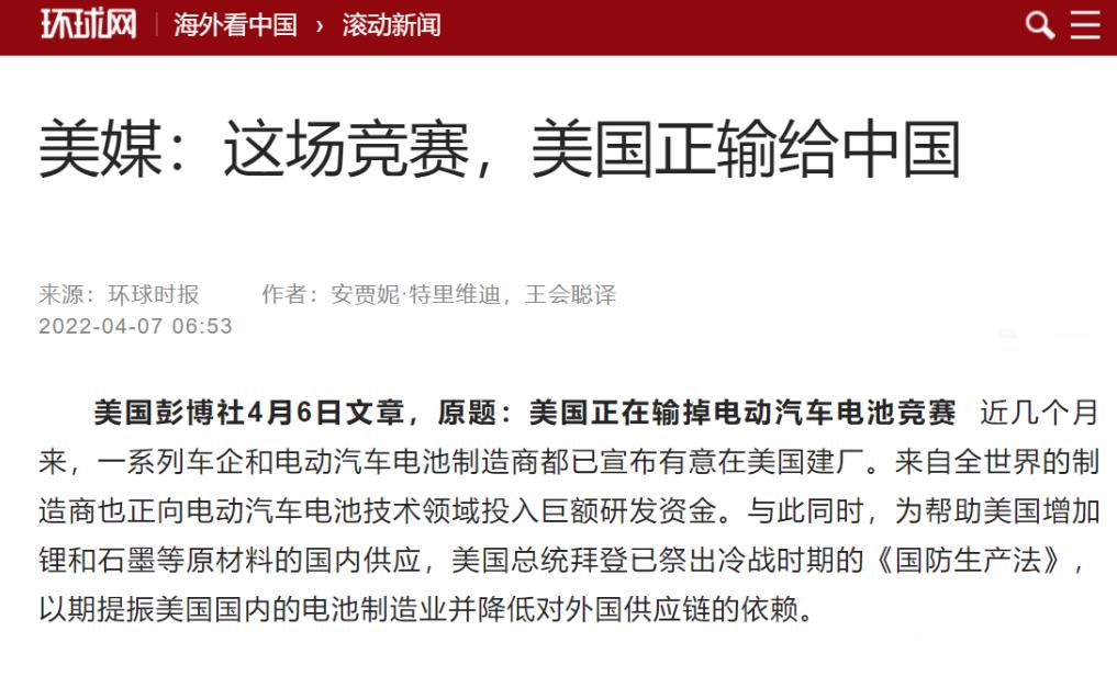 中国先胜一局？德媒：中国绕开燃油机弯道超车，吃亏的不只是德国