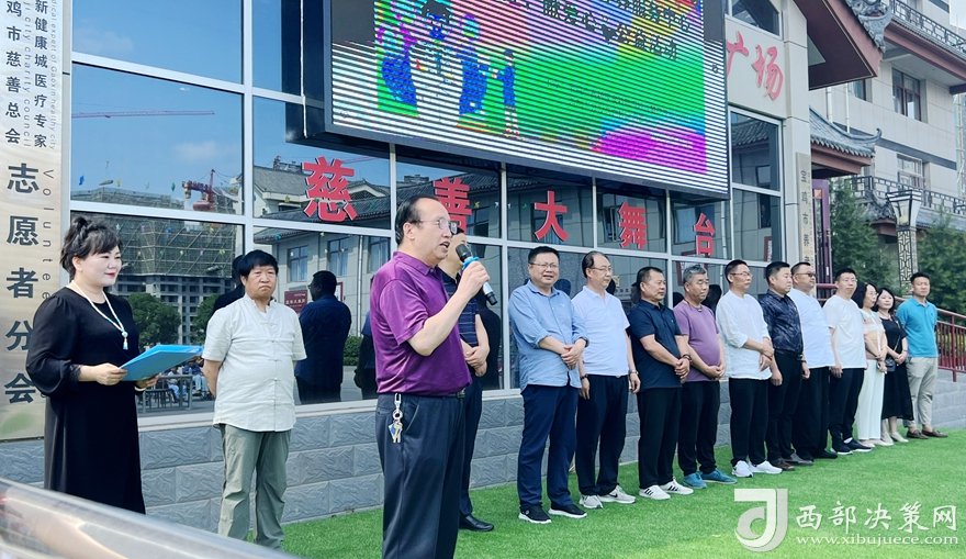 宝鸡是个有爱的地方,宝鸡爱心公益