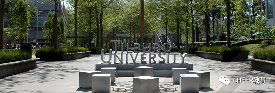 文商专业背景的通道---荷兰蒂尔堡大学数据科学与社会硕士