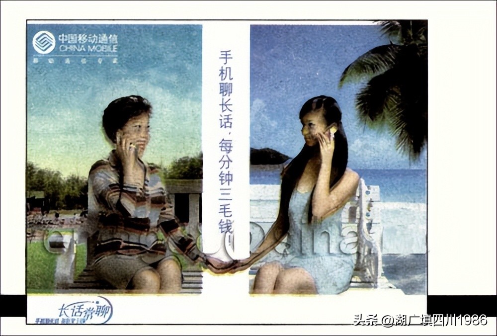 还记得火车票背面的广告吗？