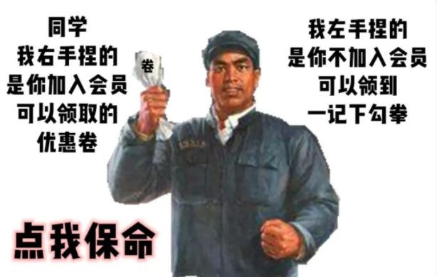 运营文案幽默,运营文案搞笑句子