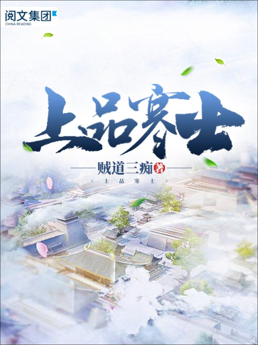 网文圈消失很久的大神,现在所谓的网文大神