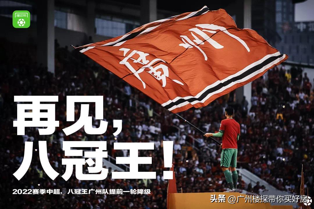 广州南站足球场最新消息,南站足球场