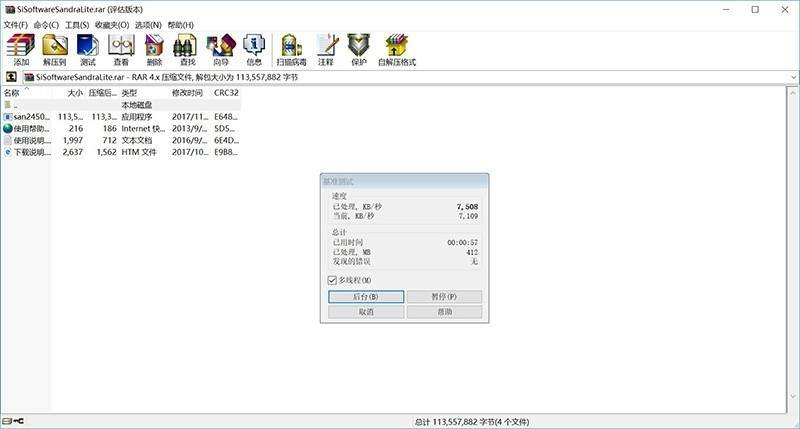 博帝蟒龙8gb内存条测试,博帝蟒龙系列