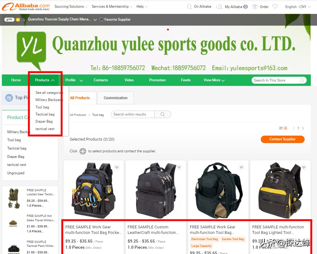 外贸销售模式及思路,外贸行业如何进行渠道营销