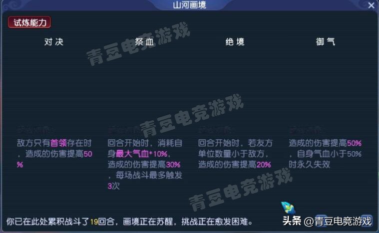 梦幻西游5开后锦衣卡顿,梦幻西游游戏难度大幅度提升