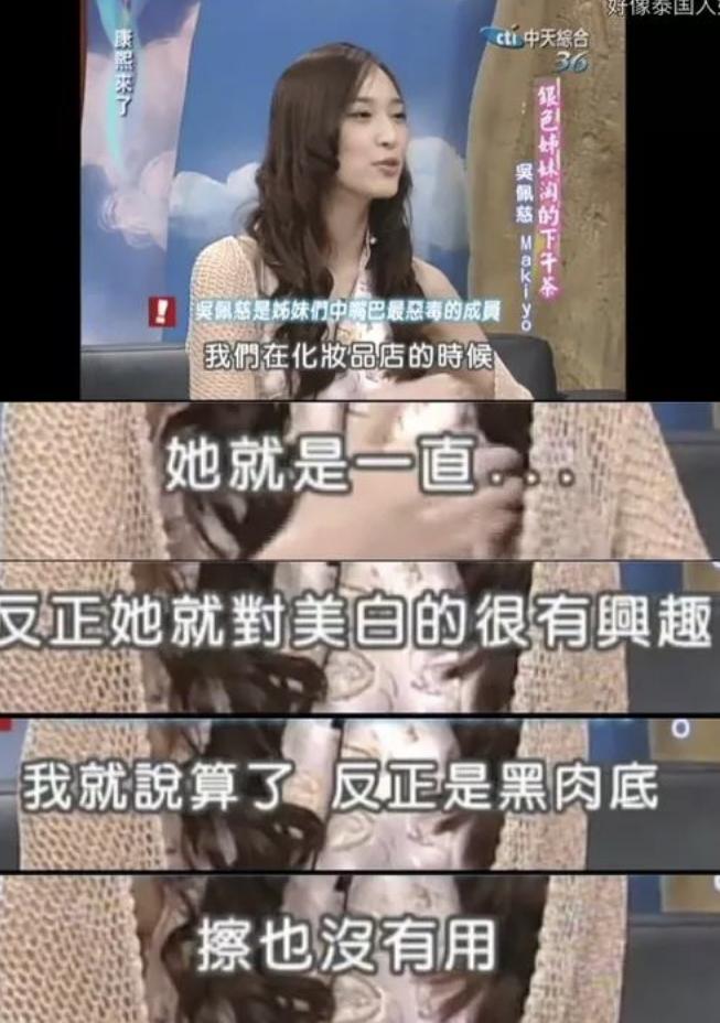以大s为首的七仙女,台湾七仙女大s现状