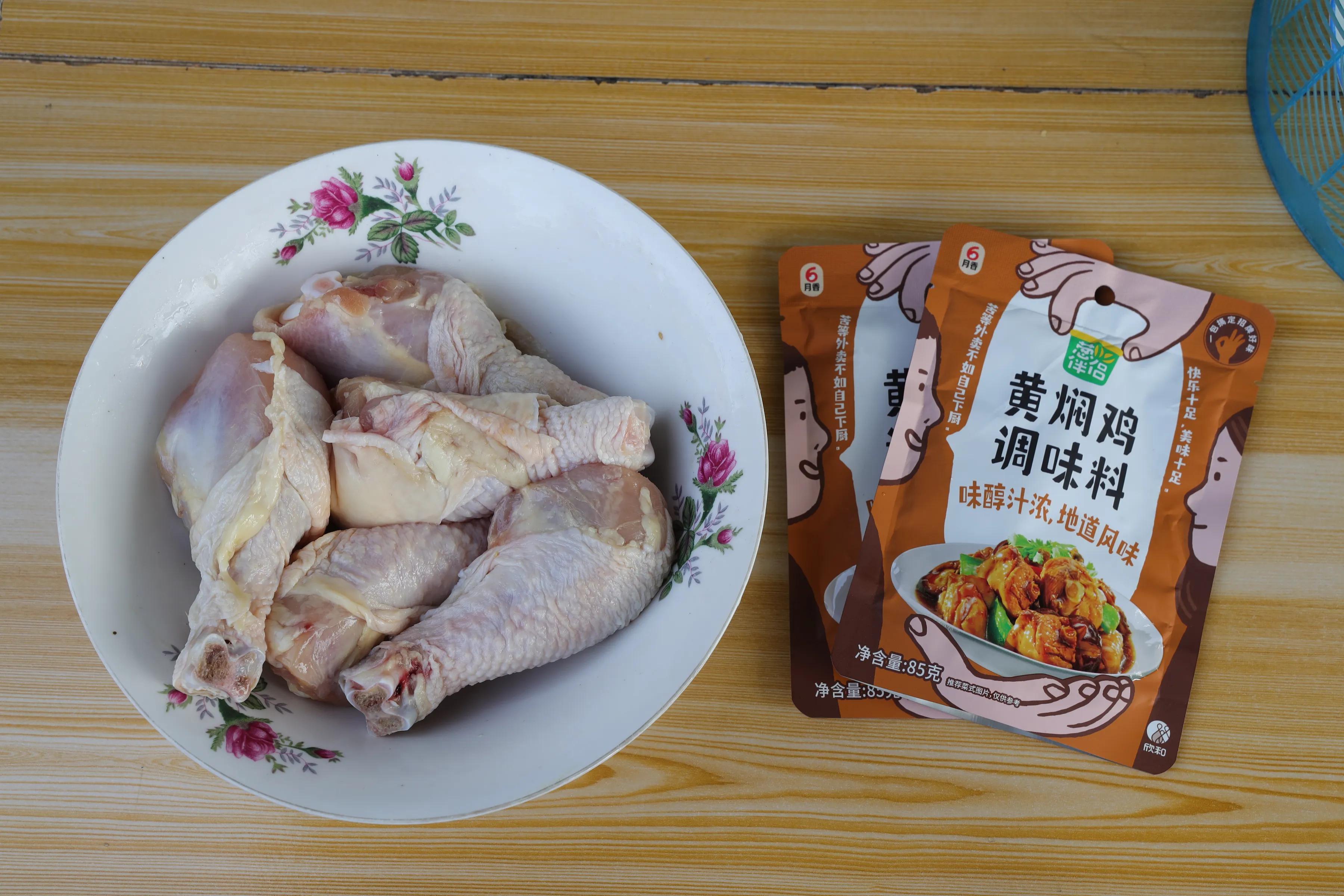 懒人黄焖鸡，一包酱汁就搞定，非常鲜美好吃下饭，一定要试试