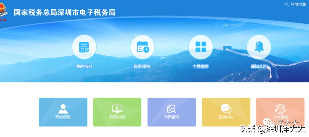 怎么免费查公司的风险,查公司风险