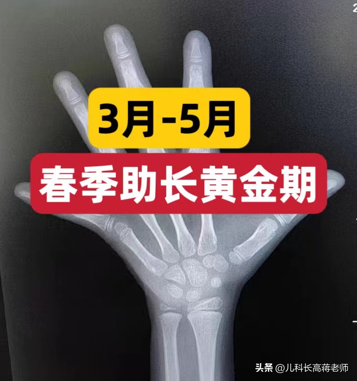 不打生长激素也可以长高,妈妈拒绝打生长激素
