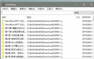 如何用everything搜索文件内容,everything软件搜索不到文件