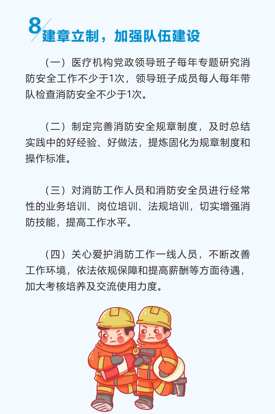 北京哪家医院被查处,北京医院查封