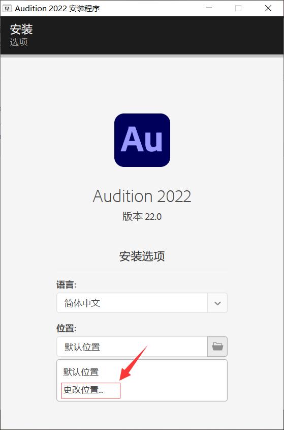 audition新手入门教程2022,audition2021下载安装