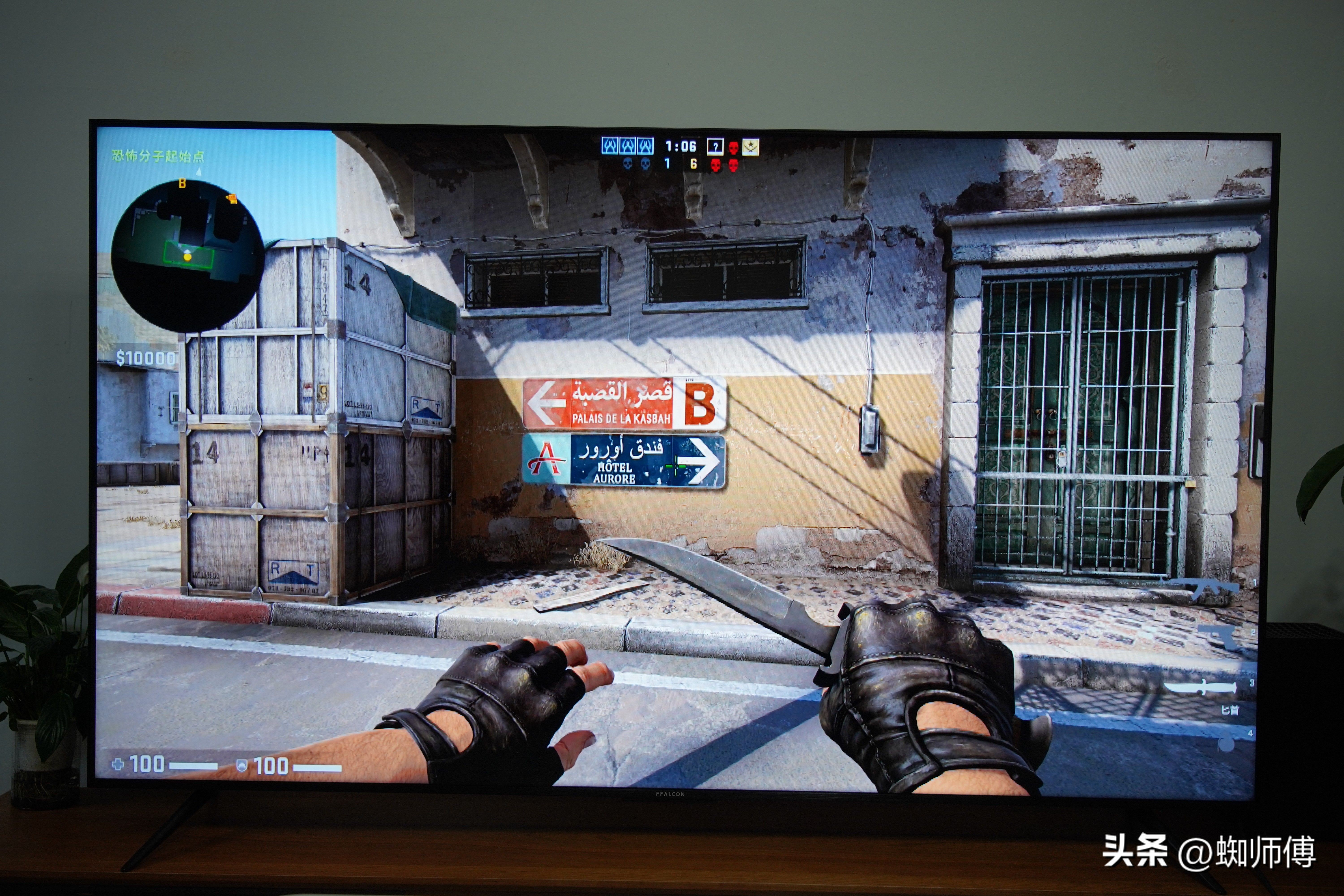 雷鸟鹤6pro最高支持,不玩游戏有必要高刷吗