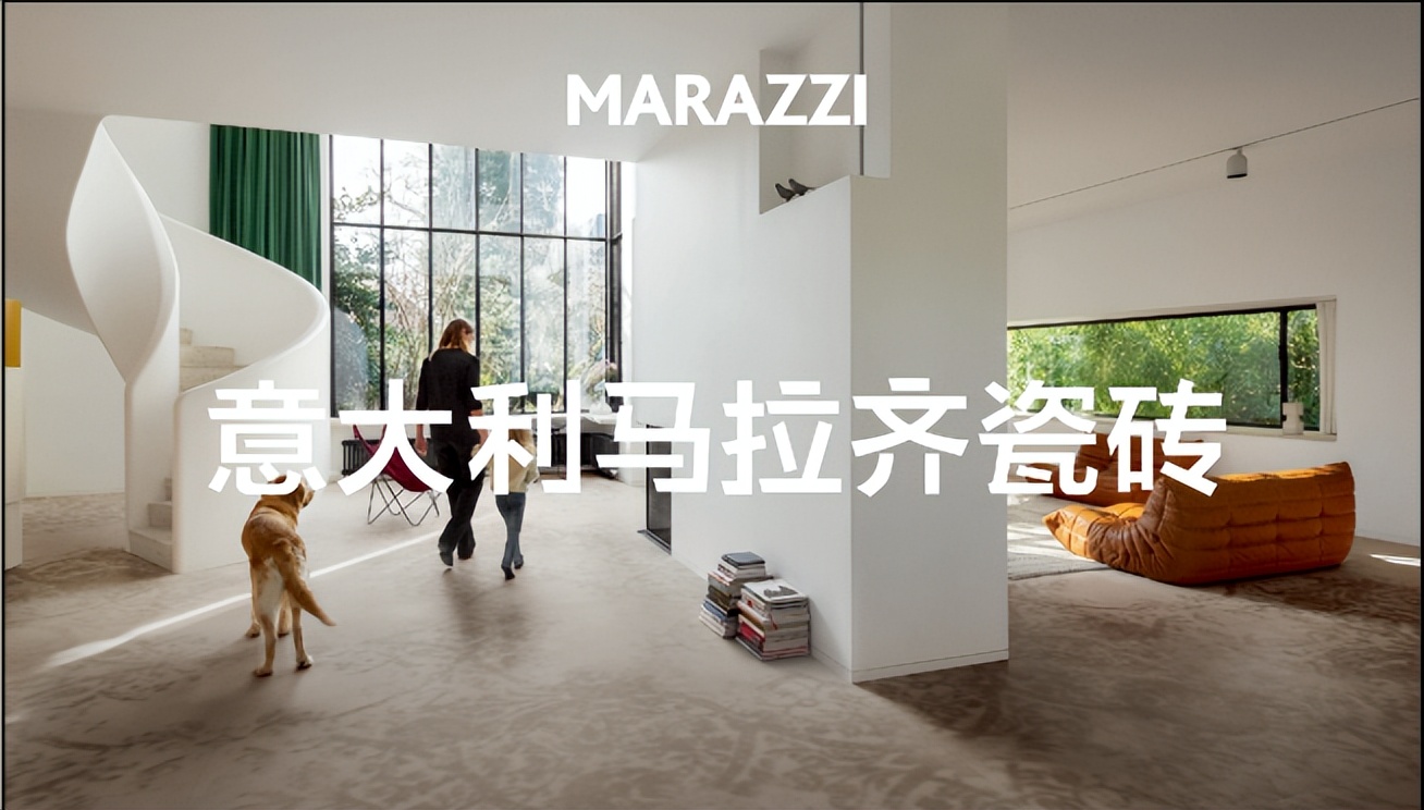 意大利马拉齐定制瓷砖,意大利马拉齐瓷砖优缺点