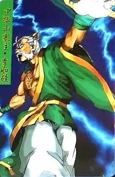 除了水浒卡,你收集过统一的《隋唐英雄传》卡吗?