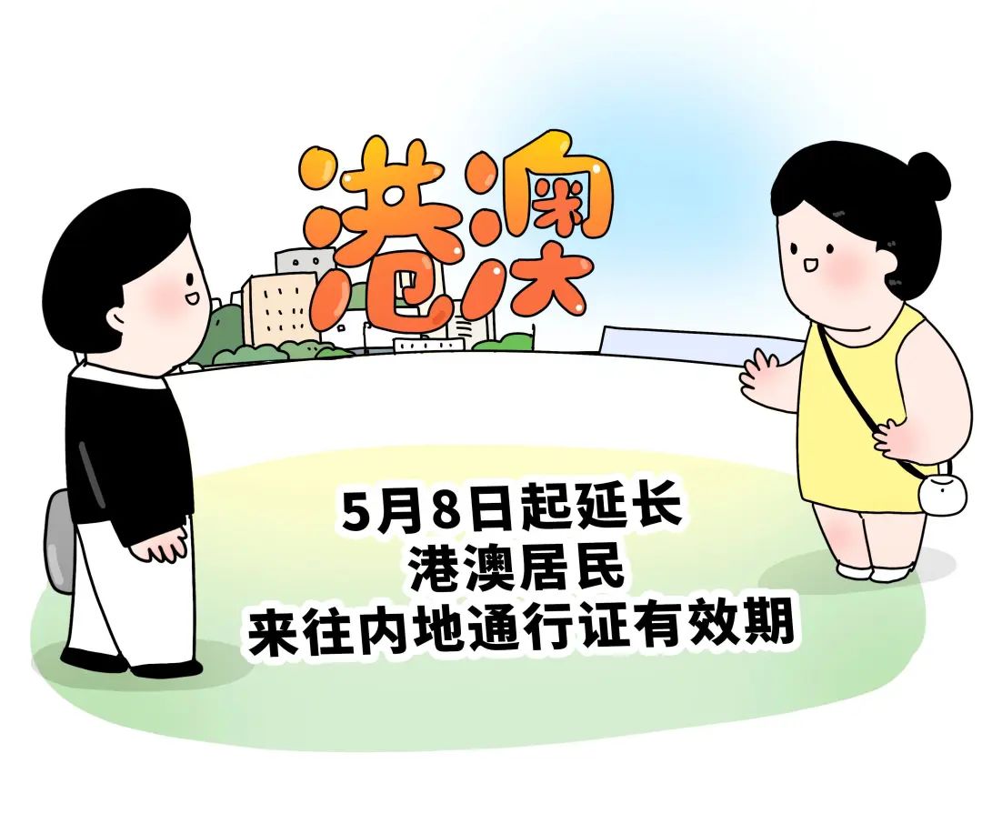 出入境通关最新政策,目的地出入境政策重要提醒