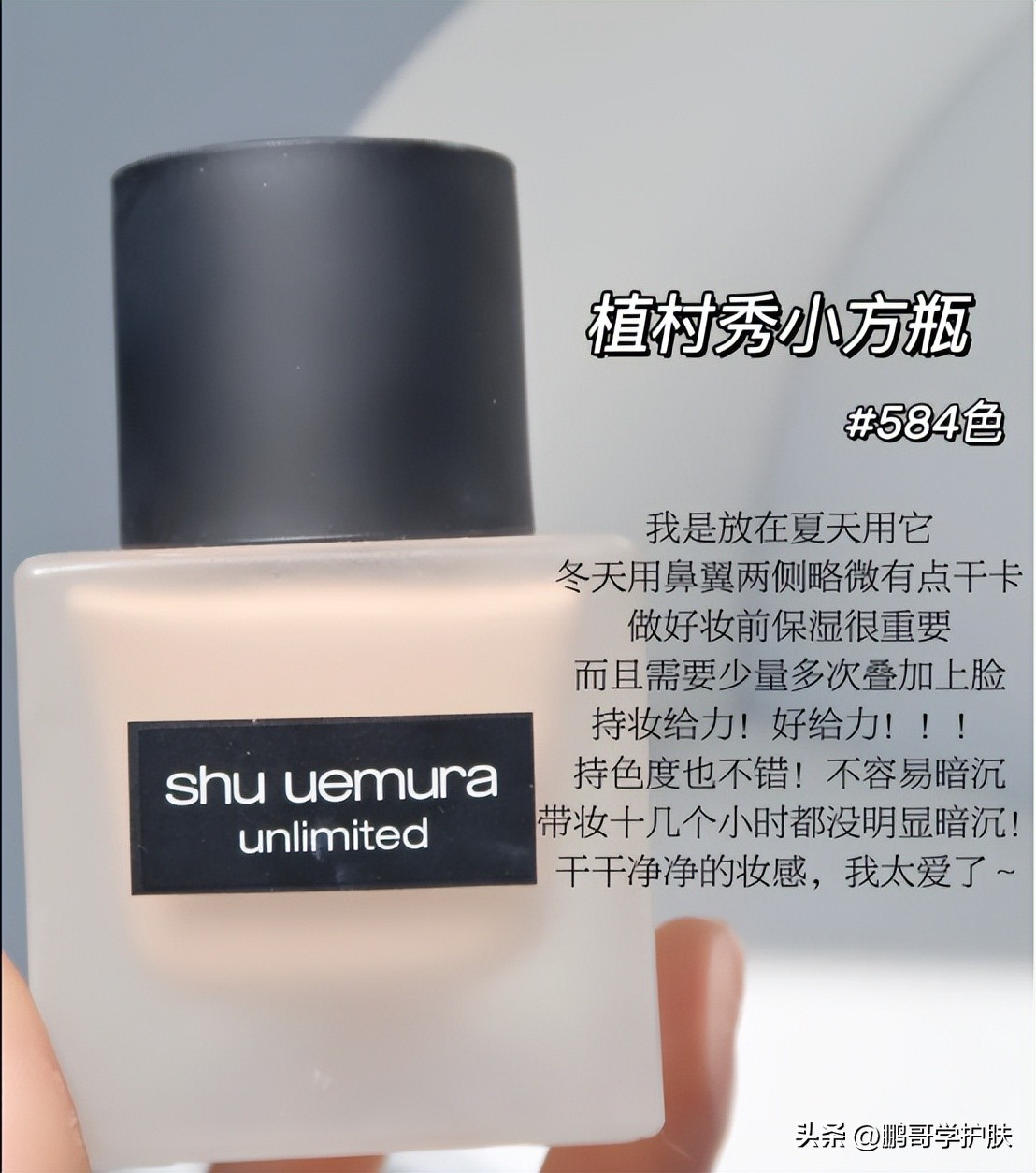 十大粉底液排行哪种粉底液好用,最好用的粉底液是什么粉底液