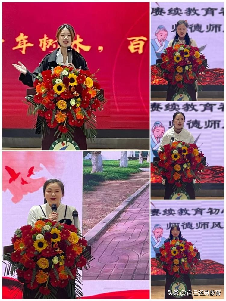 踔厉奋发教务人笃行不怠共奋进——屠园中心小学