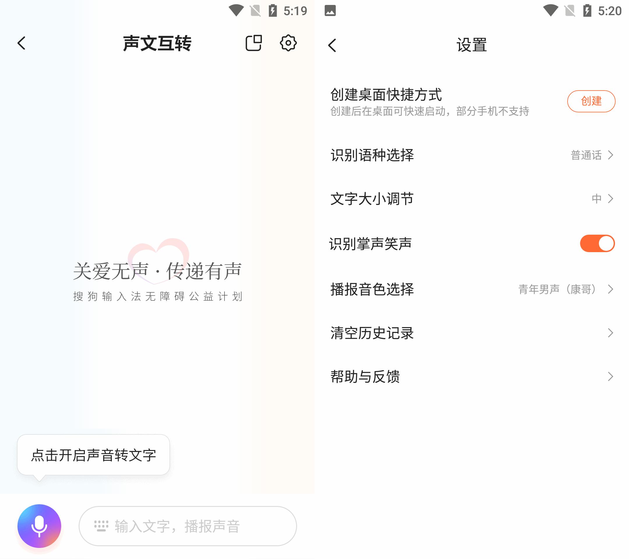 每日一分钟沟通小技巧,每日一招聊天技巧