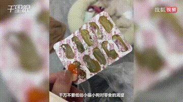 “爱笑”每日一槽！！NO:2