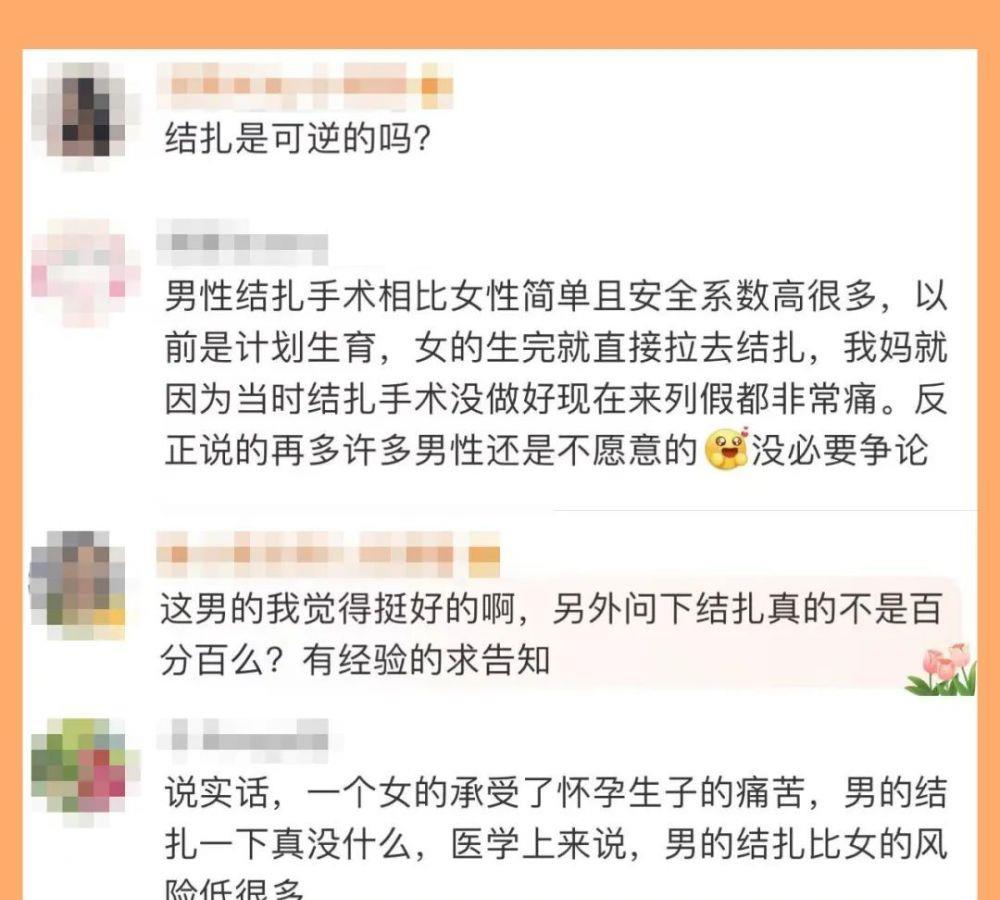 男子结扎1年后妻子竟怀孕医院被判赔偿1万4究竟怎样避孕才靠谱？