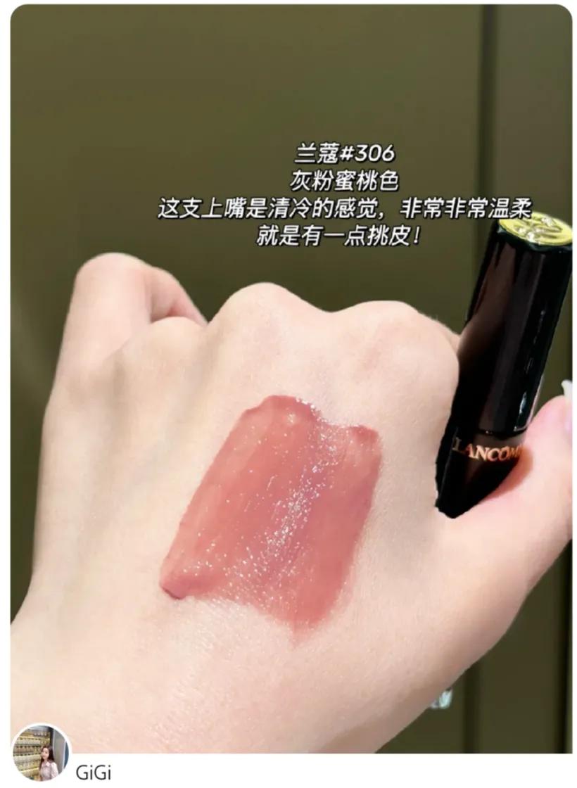 6支兰蔻,兰蔻口红336不化妆适合涂吗